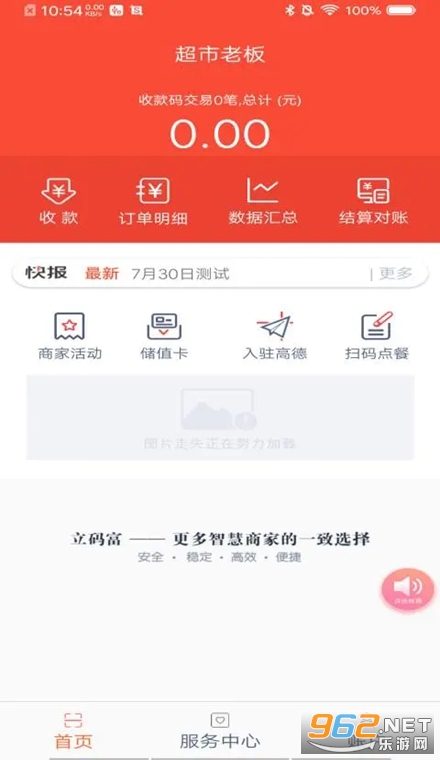 ���븻�̻��ֻ���