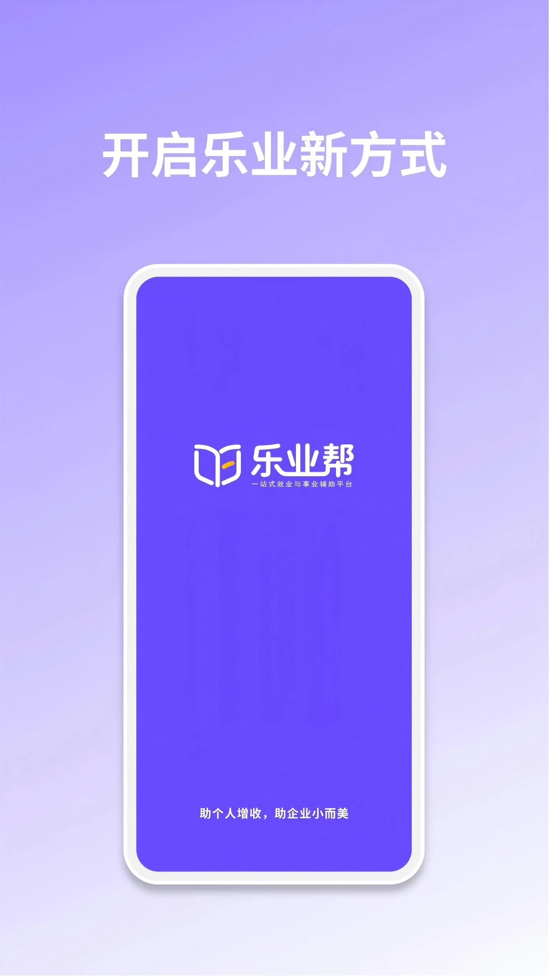 ��ҵ��appv1.4.2��ͼ0