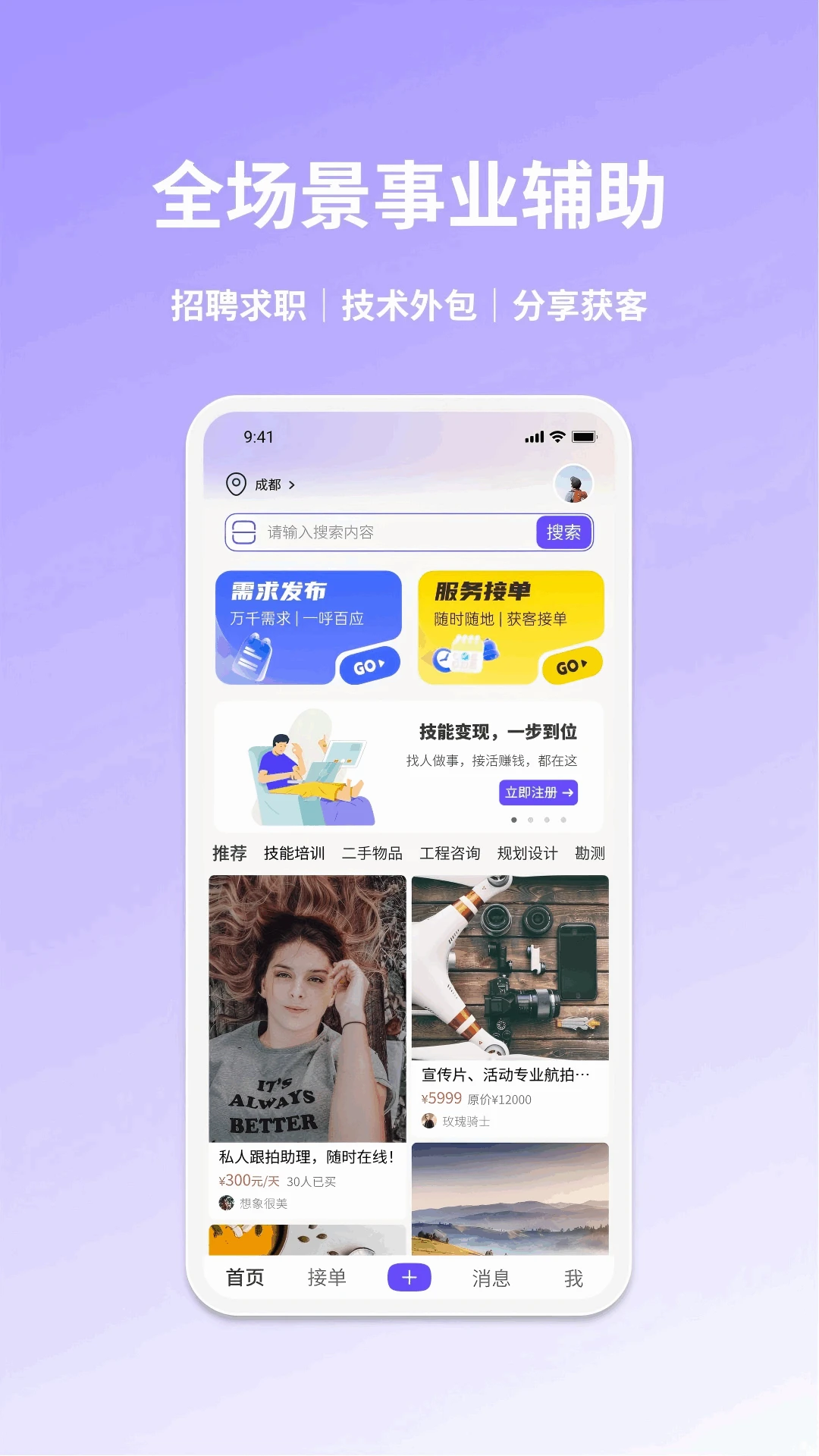 ��ҵ��appv1.4.2��ͼ1