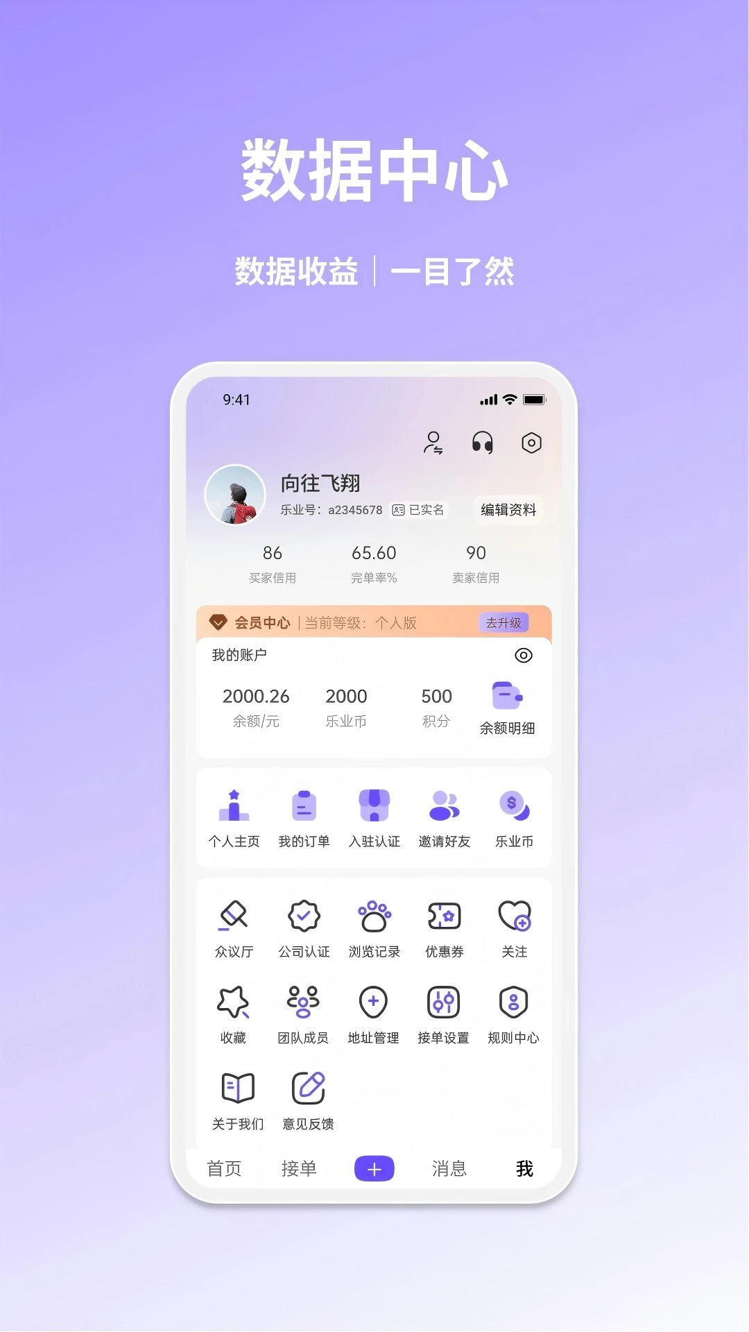 ��ҵ��appv1.4.2��ͼ4