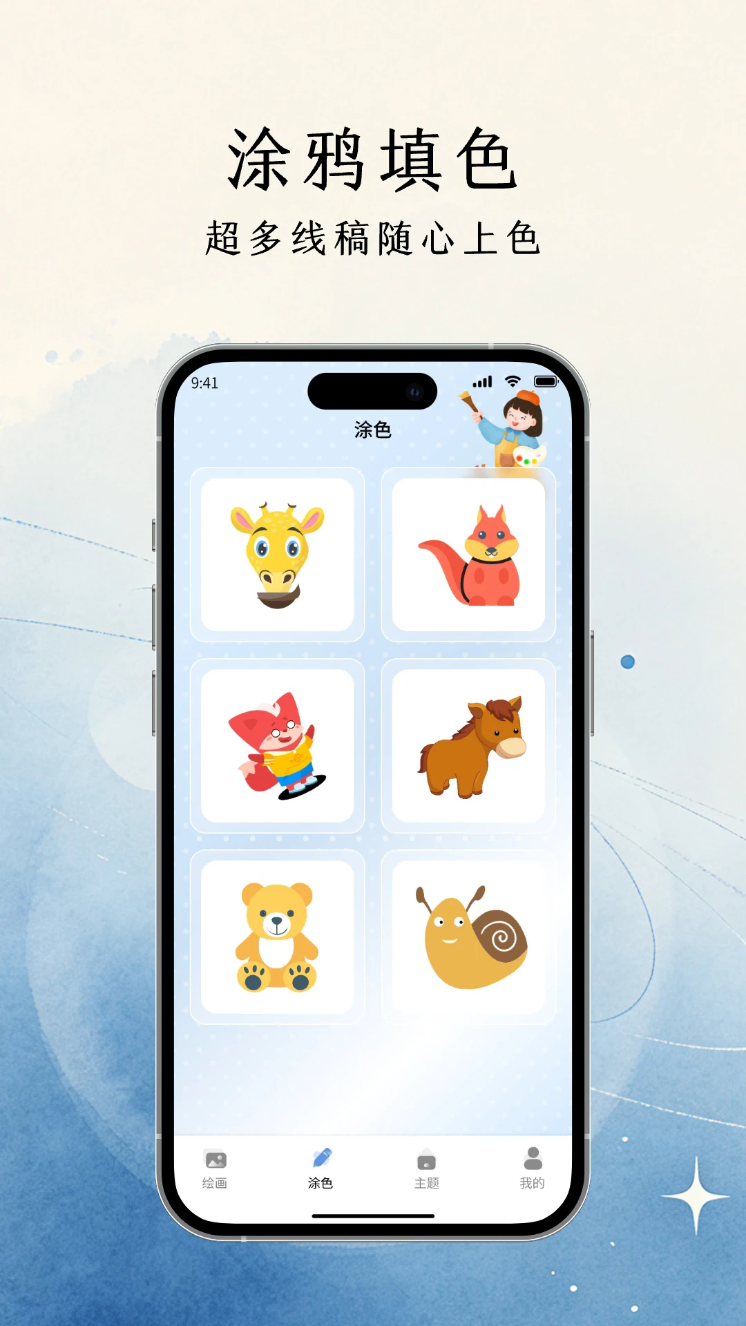 ��д���尲׿��v1.1.2��ͼ2