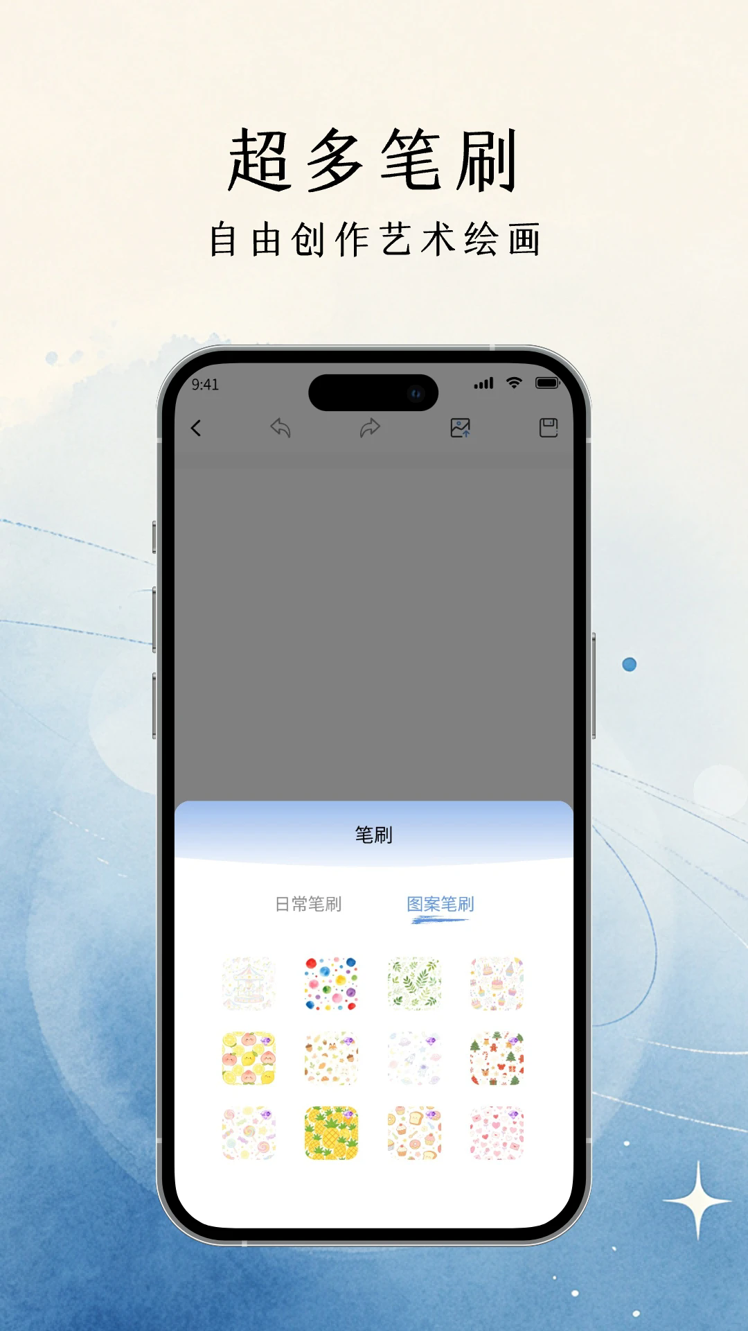 ��д���尲׿��v1.1.2��ͼ1
