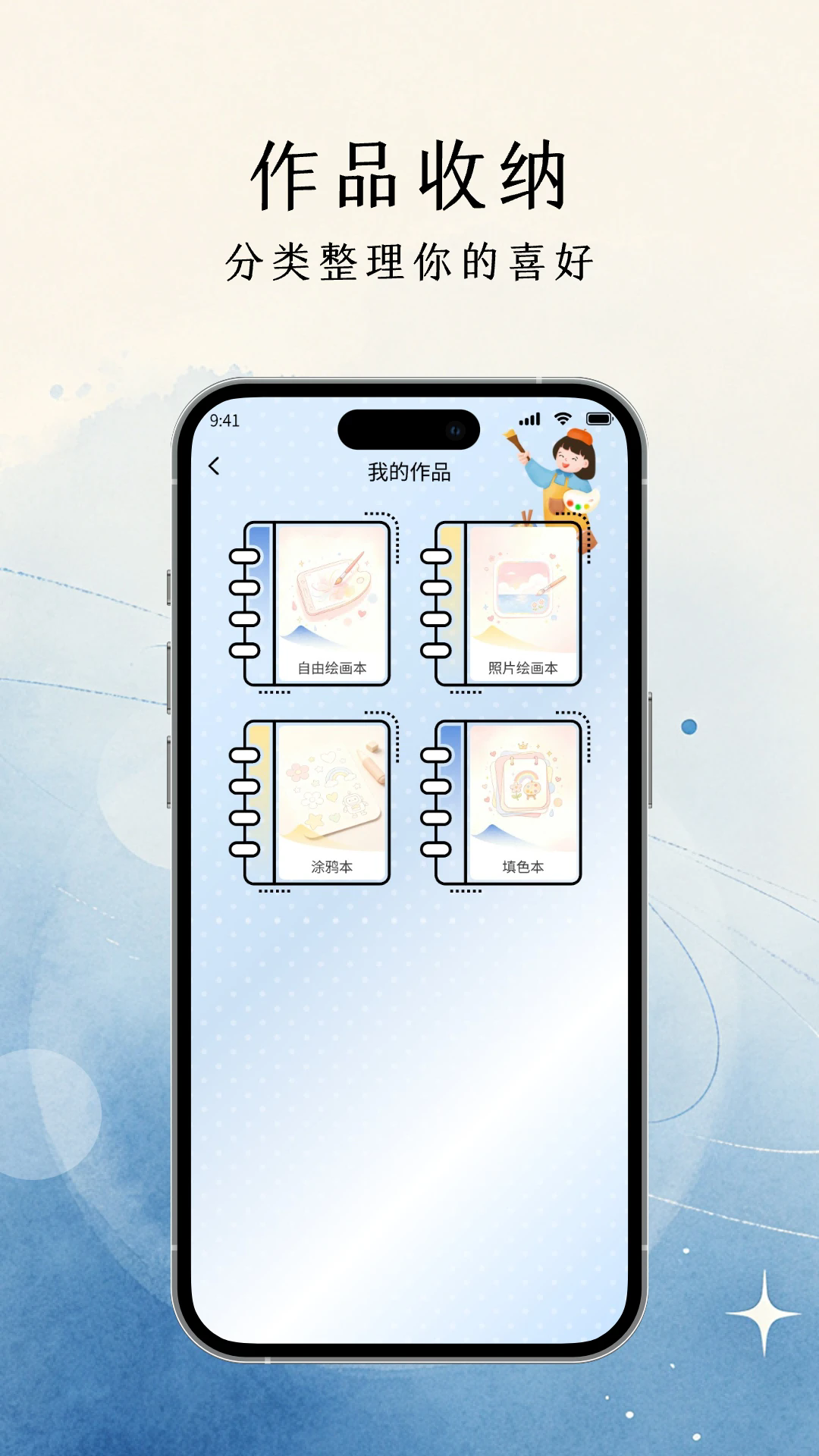 ��д���尲׿��v1.1.2��ͼ3