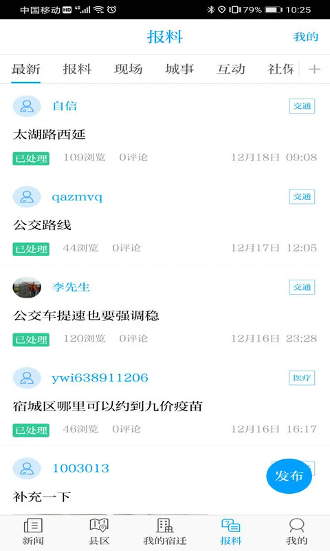 �����Źٷ���v7.0.4��ͼ4