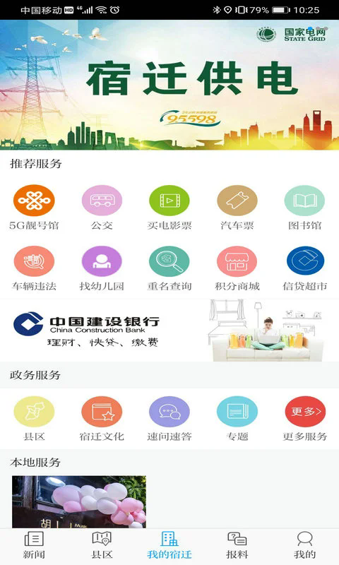 �����Źٷ���v7.0.4��ͼ3