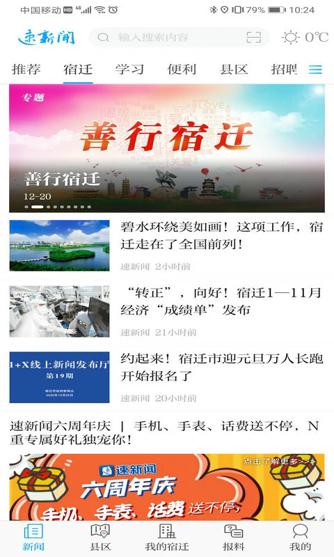 �����Źٷ���v7.0.4��ͼ0