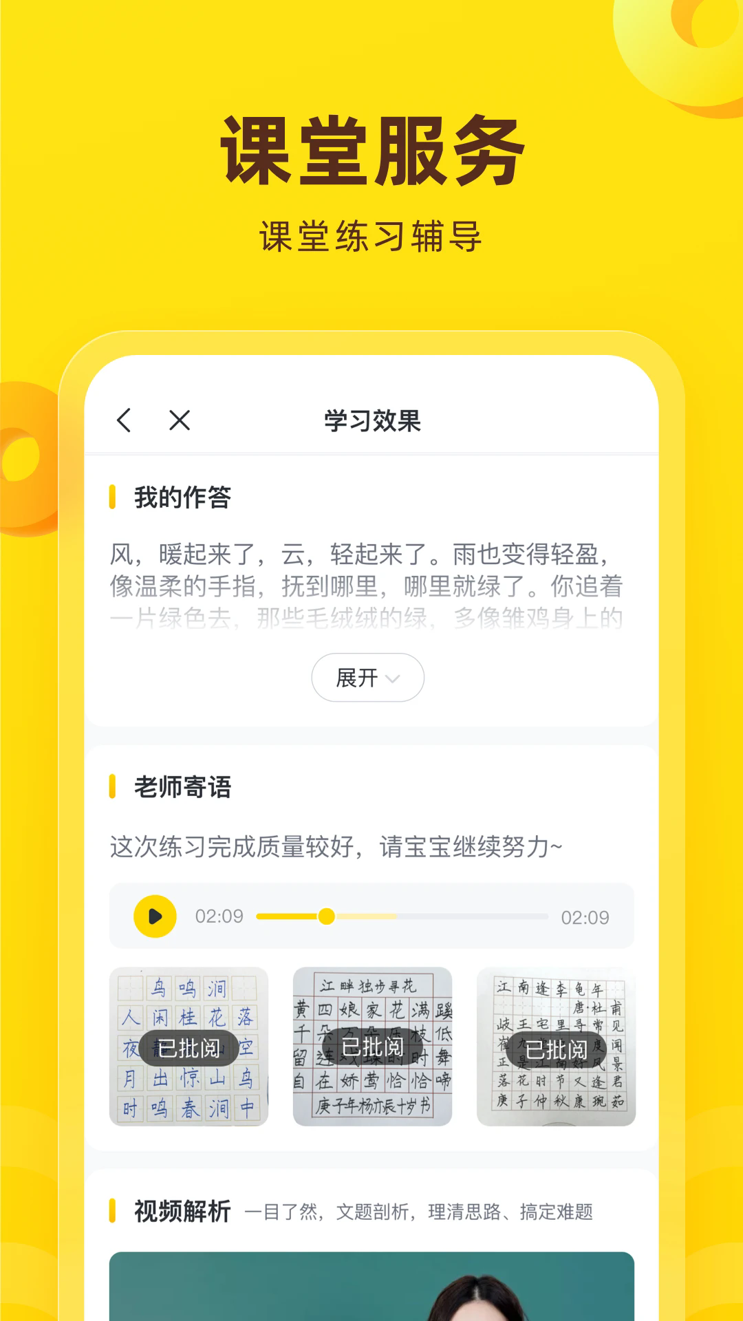 ���ﻨ���ֻ���v9.40.1��ͼ3