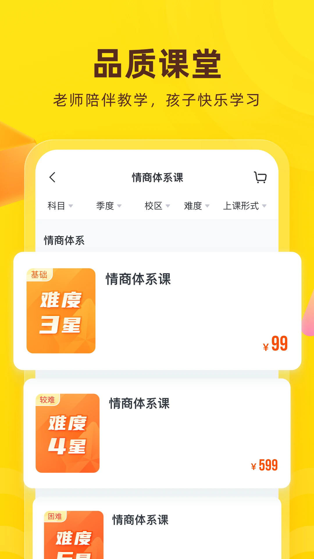 ���ﻨ���ֻ���v9.40.1��ͼ2