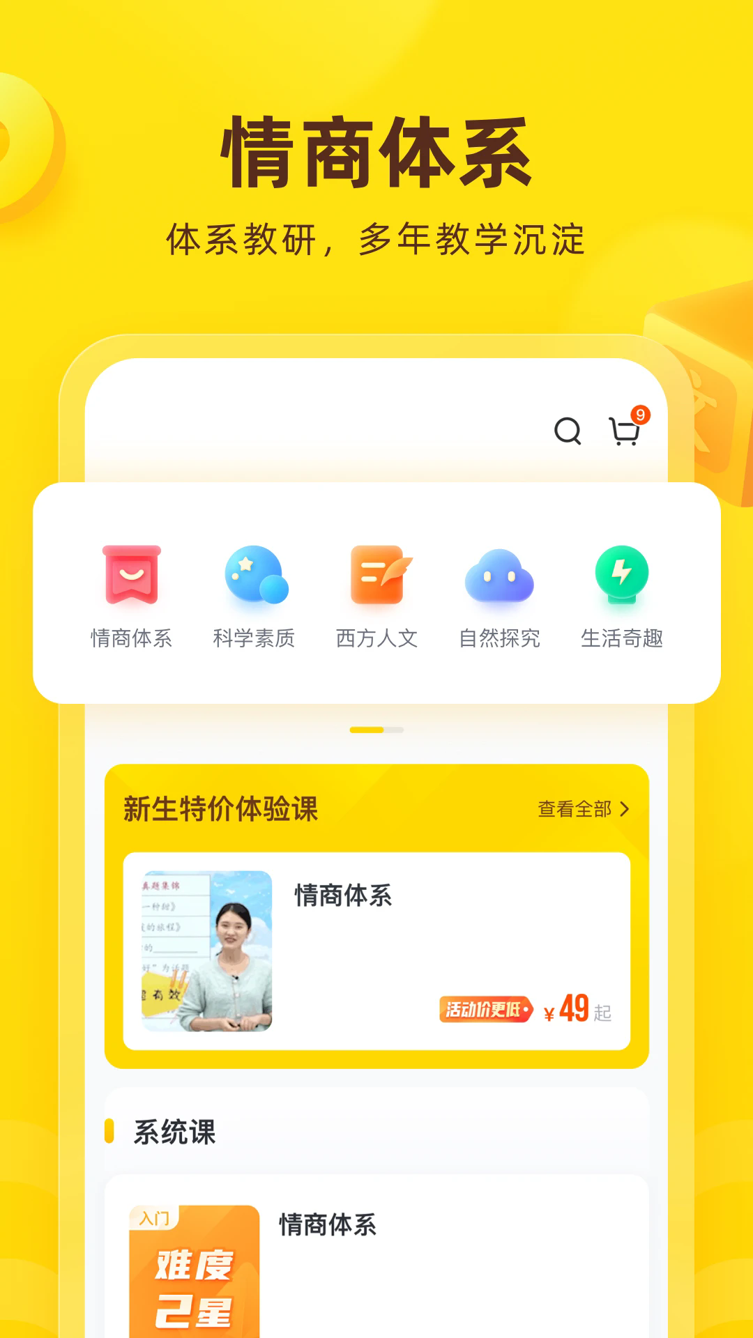 ���ﻨ���ֻ���v9.40.1��ͼ1