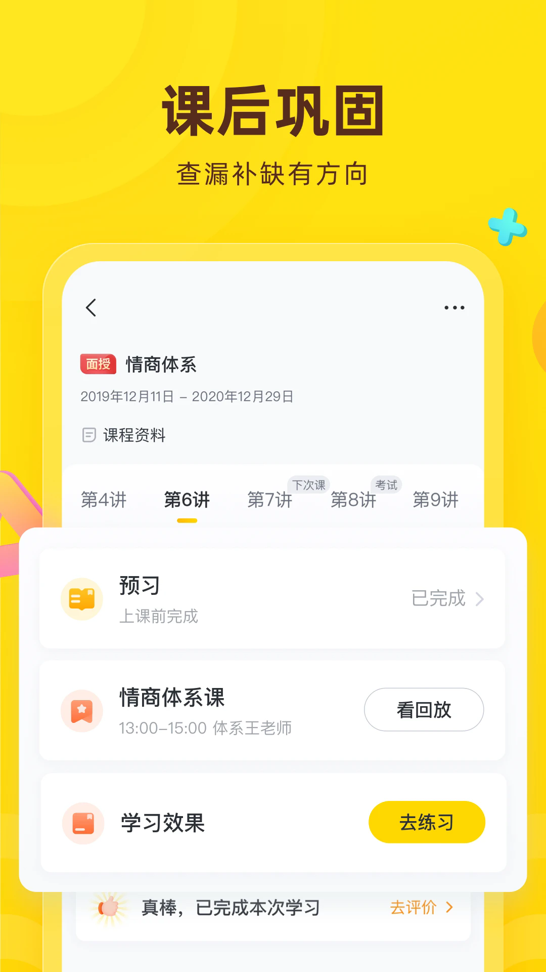 ���ﻨ���ֻ���v9.40.1��ͼ4