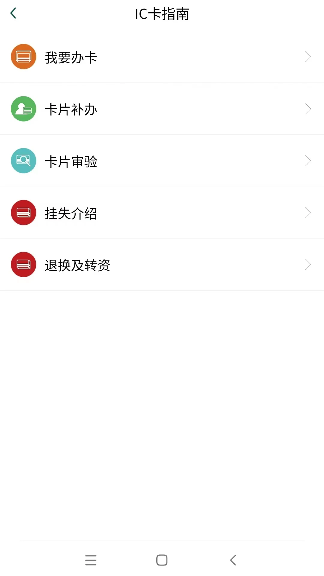 ����������ͨ�ٷ���v2.6.7��ͼ3