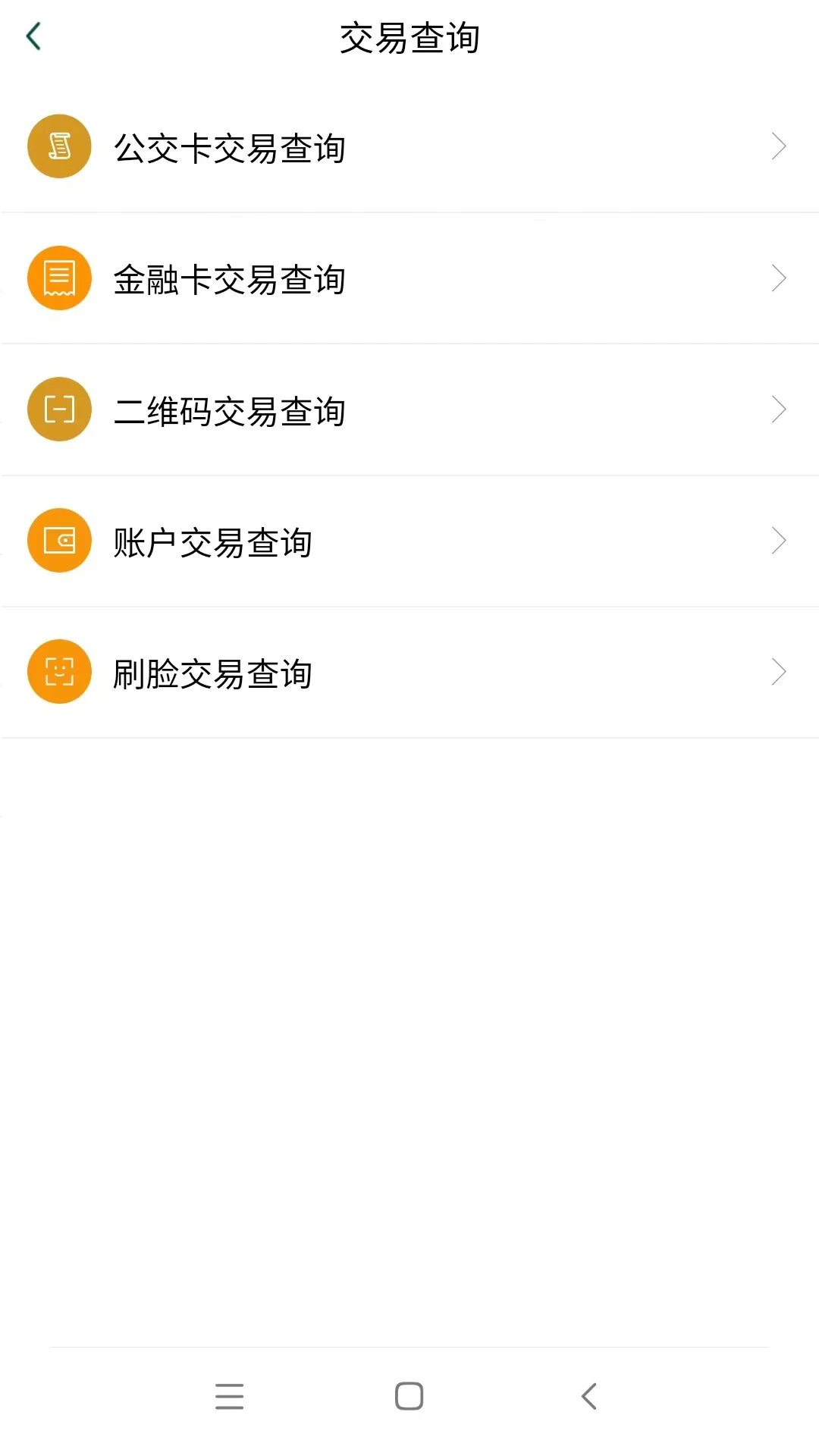 ����������ͨ�ٷ���v2.6.7��ͼ2
