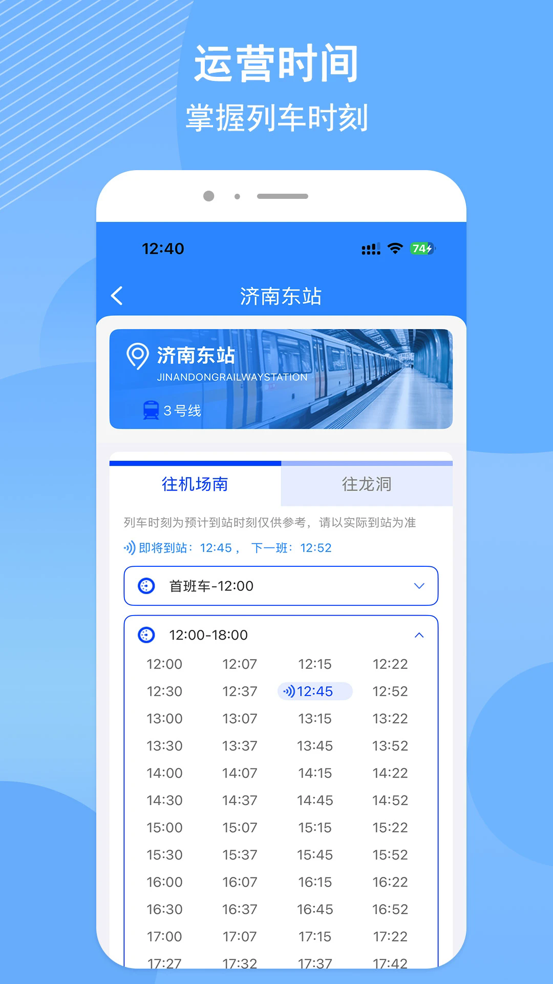 ���ϵ�����׿��v4.2.2��ͼ2