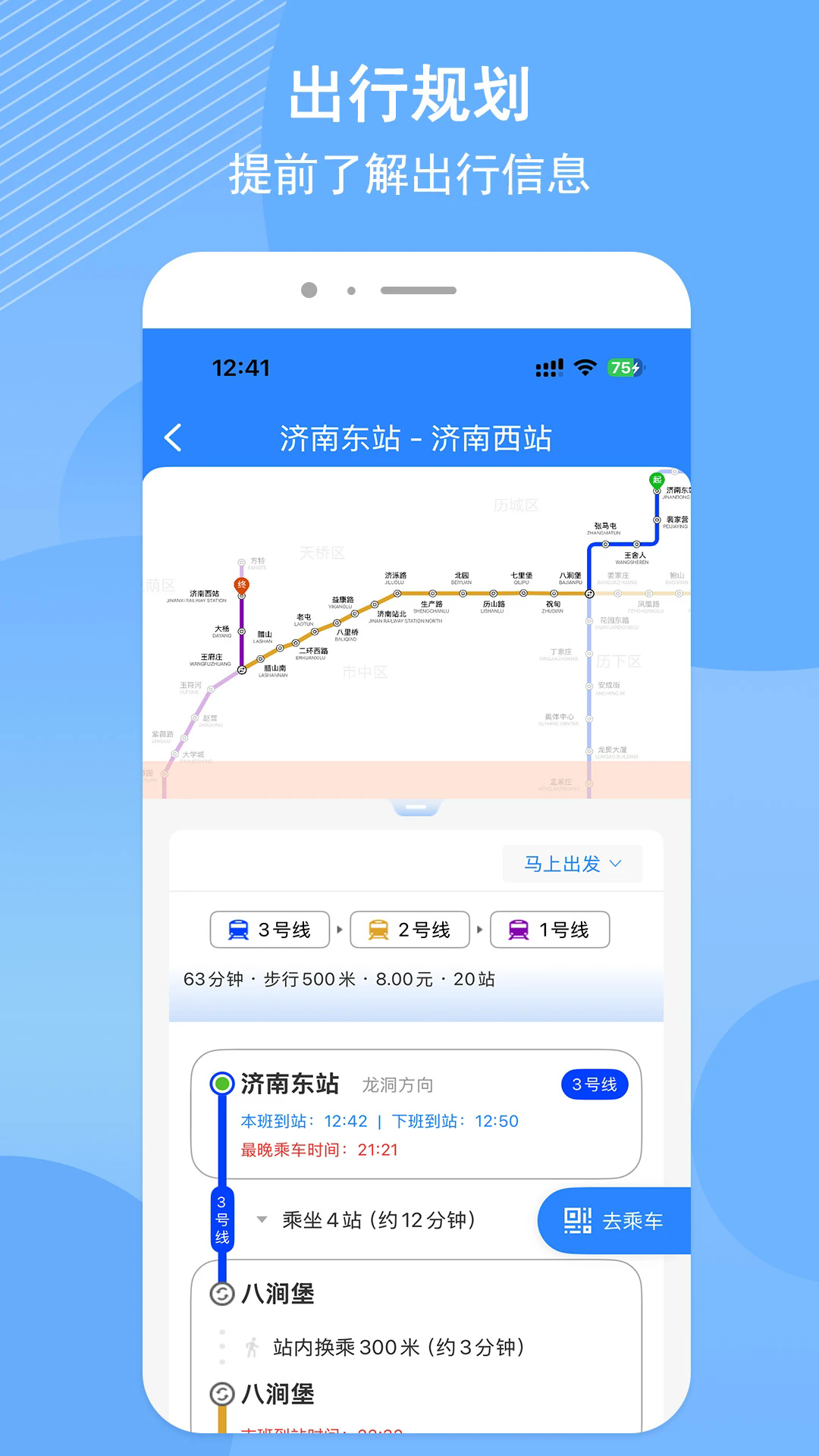 ���ϵ�����׿��v4.2.2��ͼ1