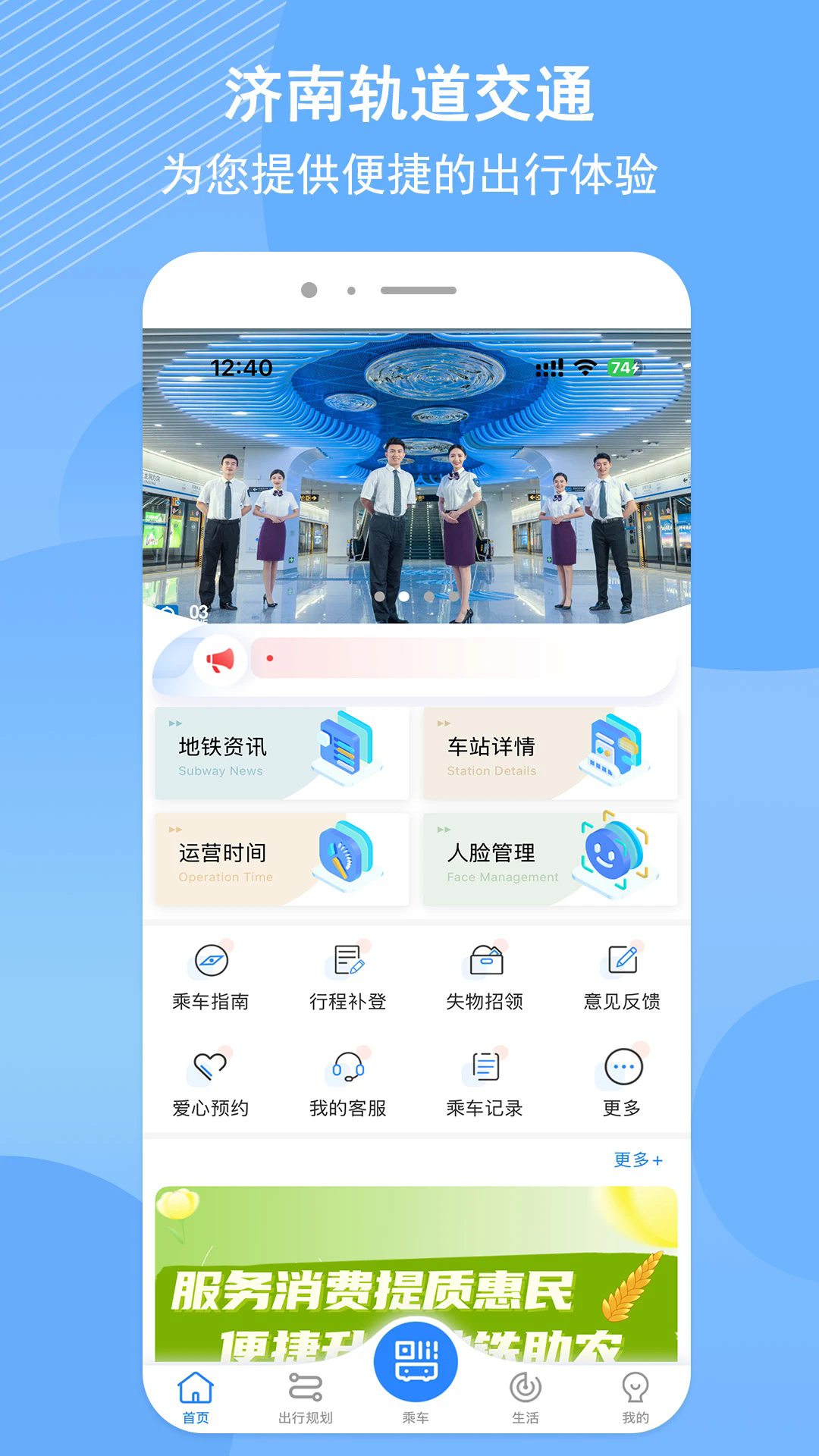 ���ϵ�����׿��v4.2.2��ͼ0