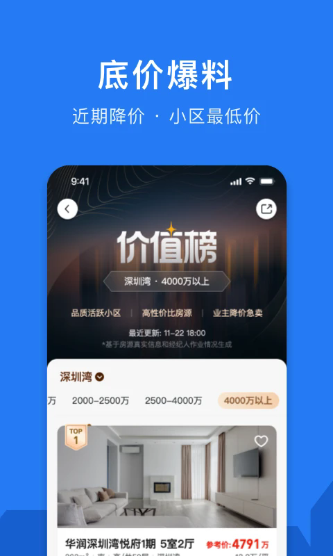 С¹ѡ���ٷ���v5.260816.0��ͼ2
