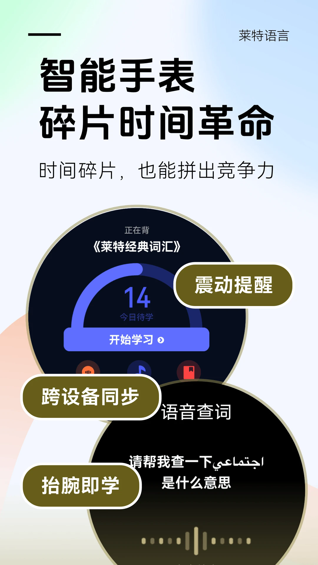 ���ذ�������ѧϰ�������ֻ���v2.7.4��ͼ4