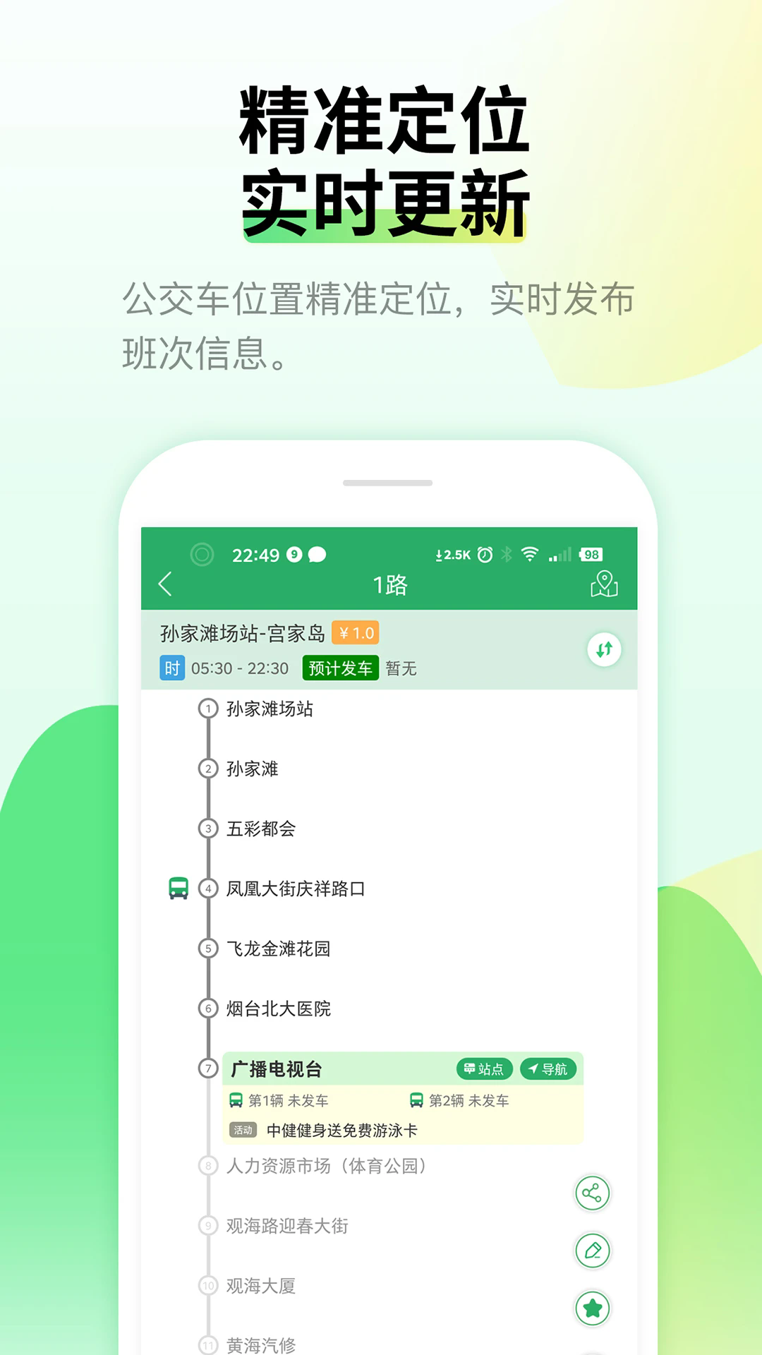��̨���йٷ���v4.04��ͼ1