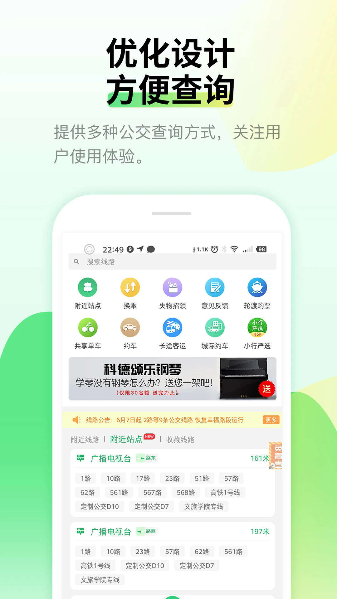 ��̨���йٷ���v4.04��ͼ3