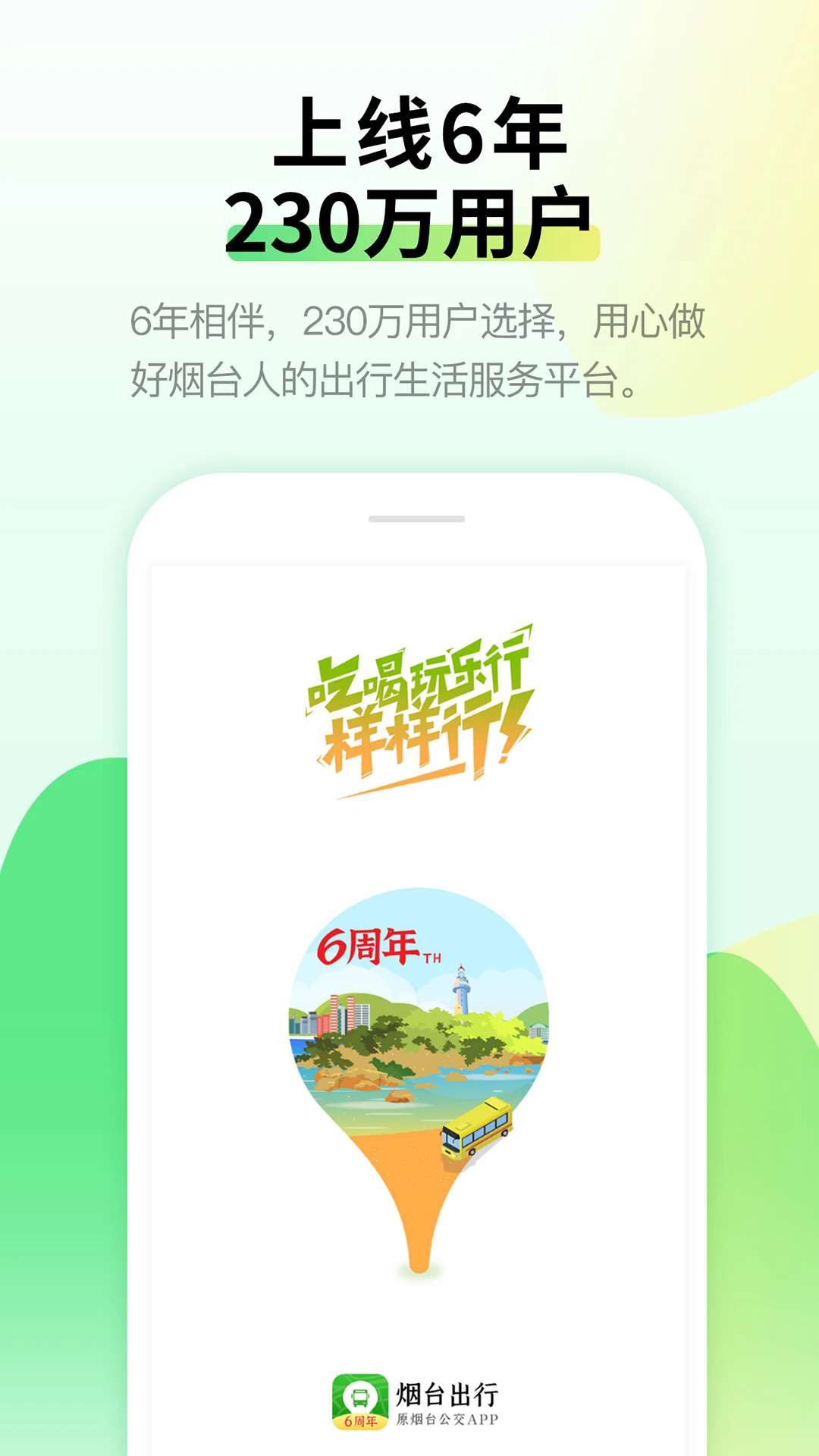 ��̨���йٷ���v4.04��ͼ0