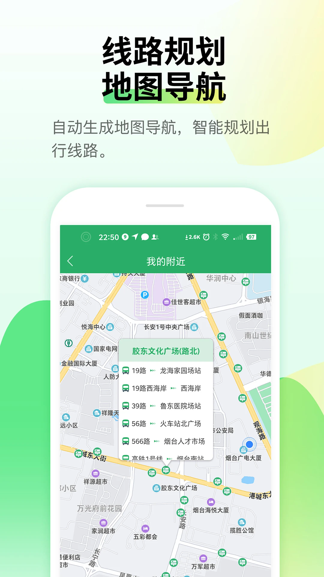 ��̨���йٷ���v4.04��ͼ4