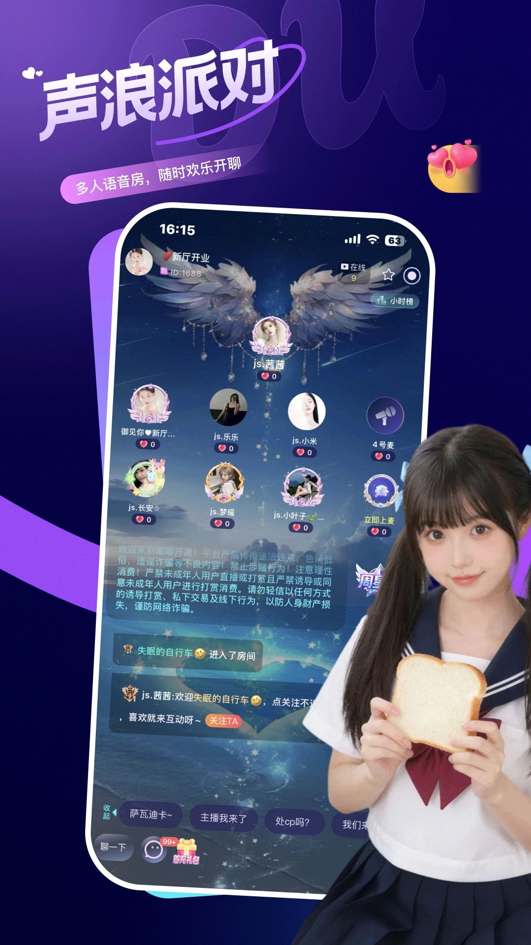�ཿ���app�ٷ���v1.2.5��ͼ1