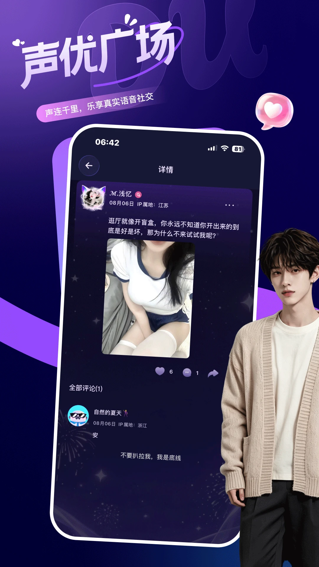 �ཿ���app�ٷ���v1.2.5��ͼ2