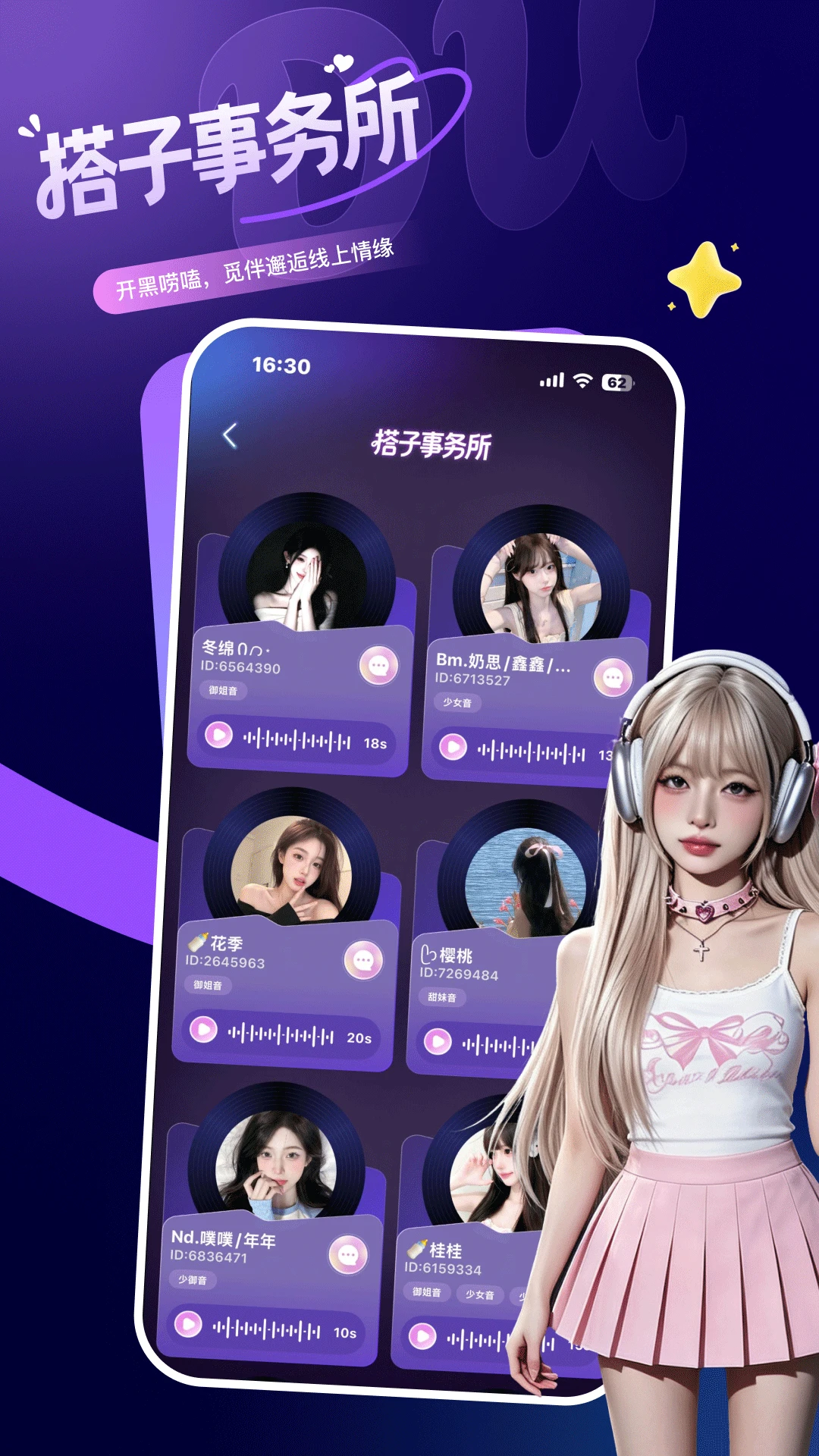 �ཿ���app�ٷ���v1.2.5��ͼ3