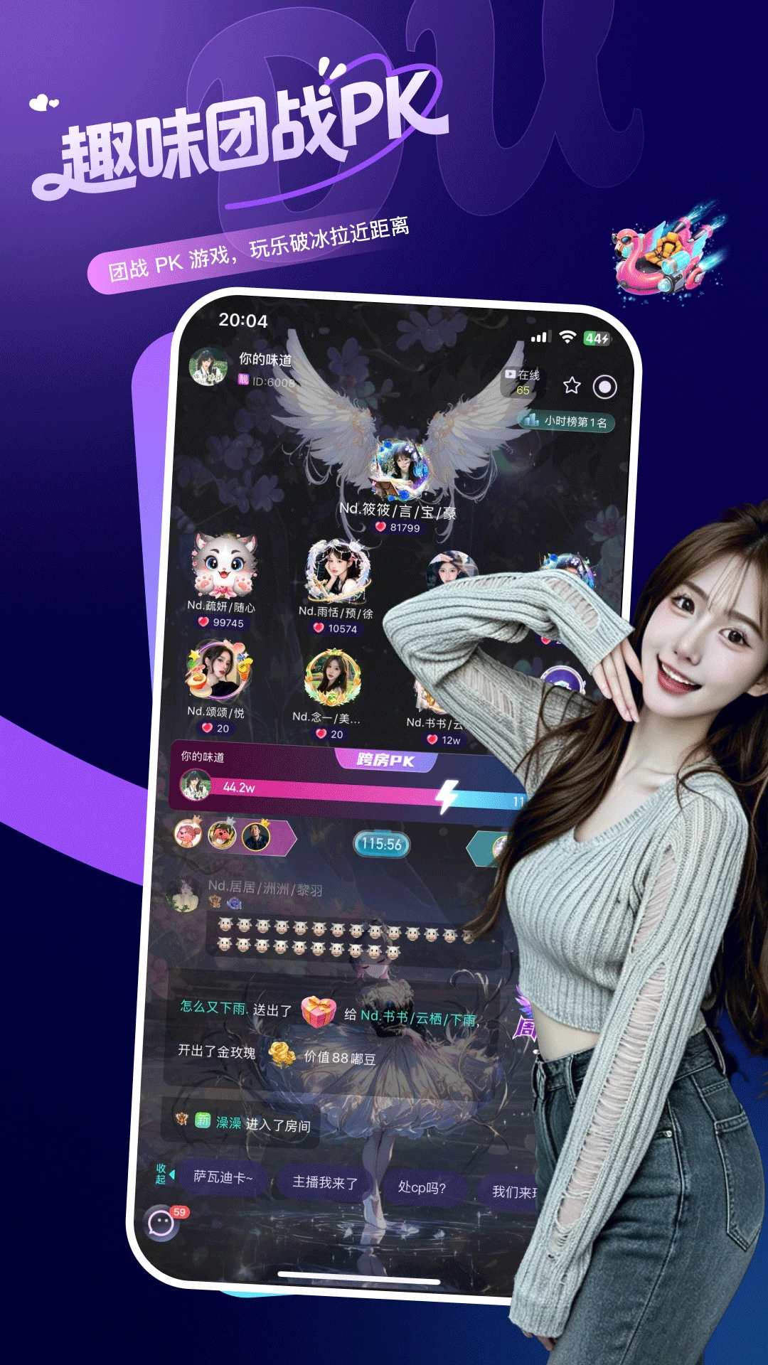 �ཿ���app�ٷ���v1.2.5��ͼ4