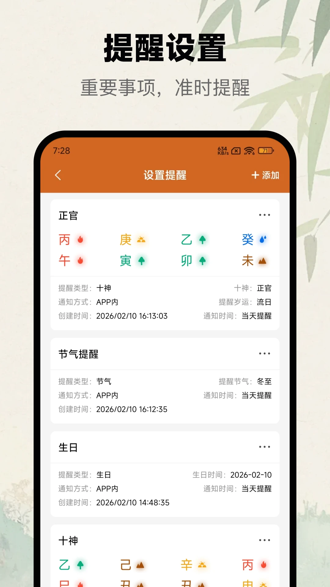 �����س����apppv1.5.1��ͼ4