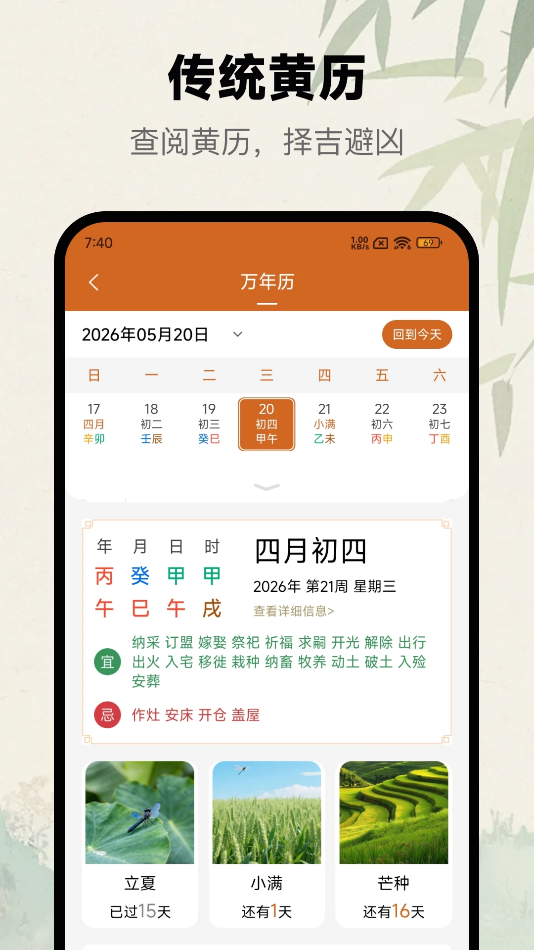 �����س����apppv1.5.1��ͼ2