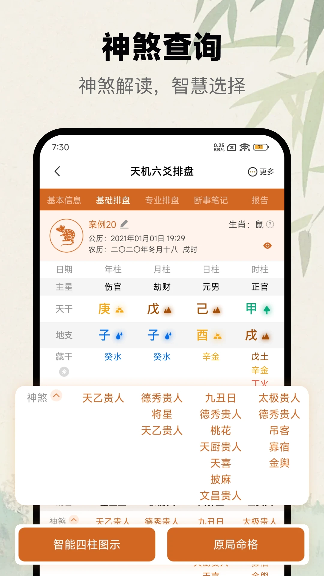 �����س����apppv1.5.1��ͼ1