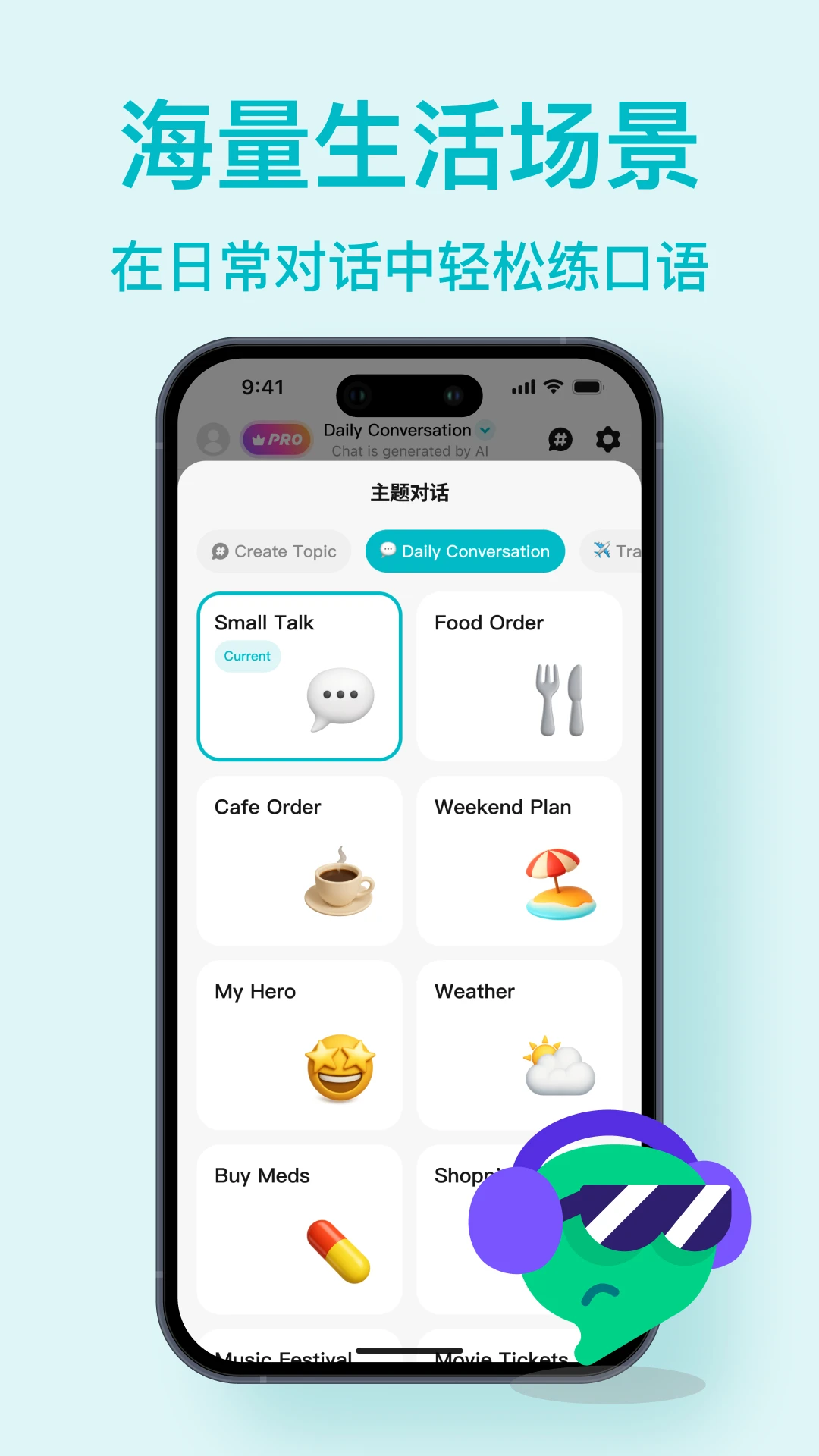 Talksy�ٷ����ͼ4