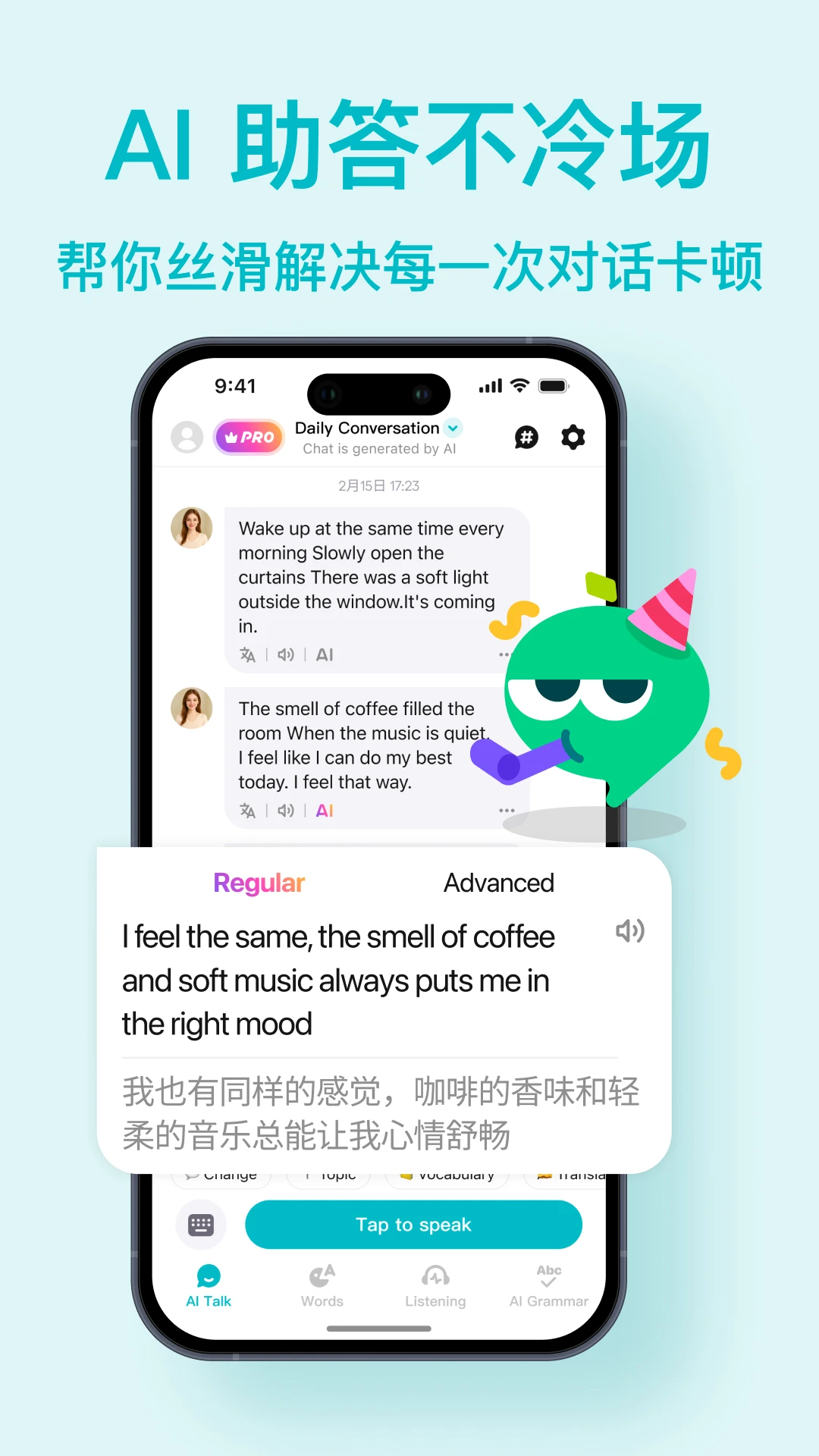 Talksy�ٷ����ͼ1