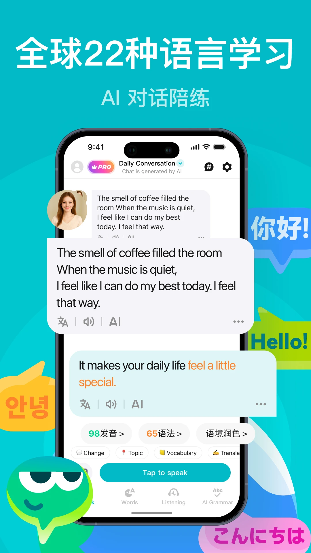 Talksy�ٷ����ͼ3