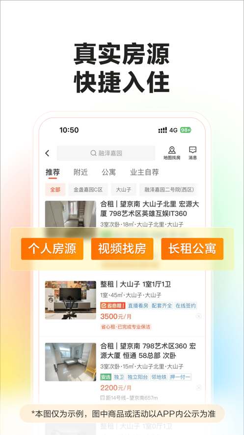 ͬ�Ǹ���������Ƹappv1.0.4��ͼ2