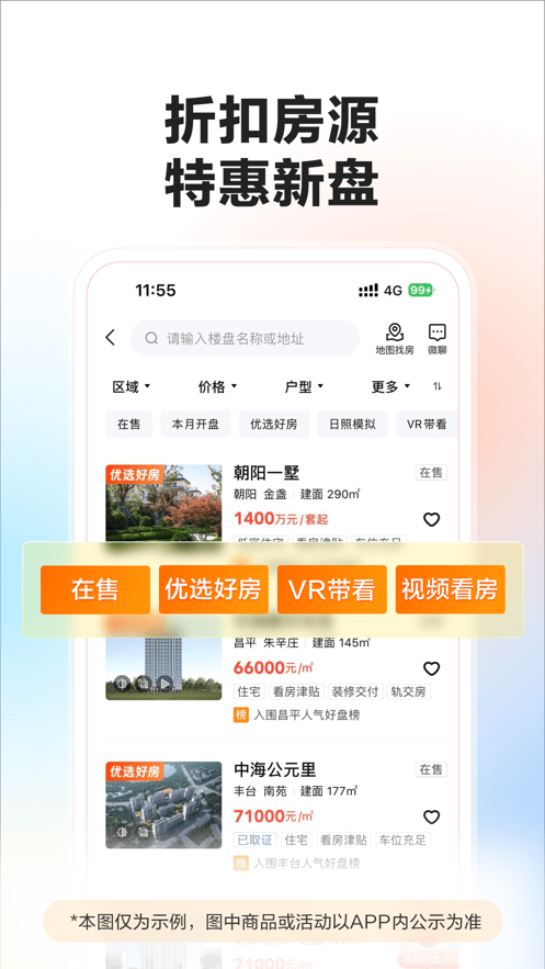 ͬ�Ǹ���������Ƹappv1.0.4��ͼ3