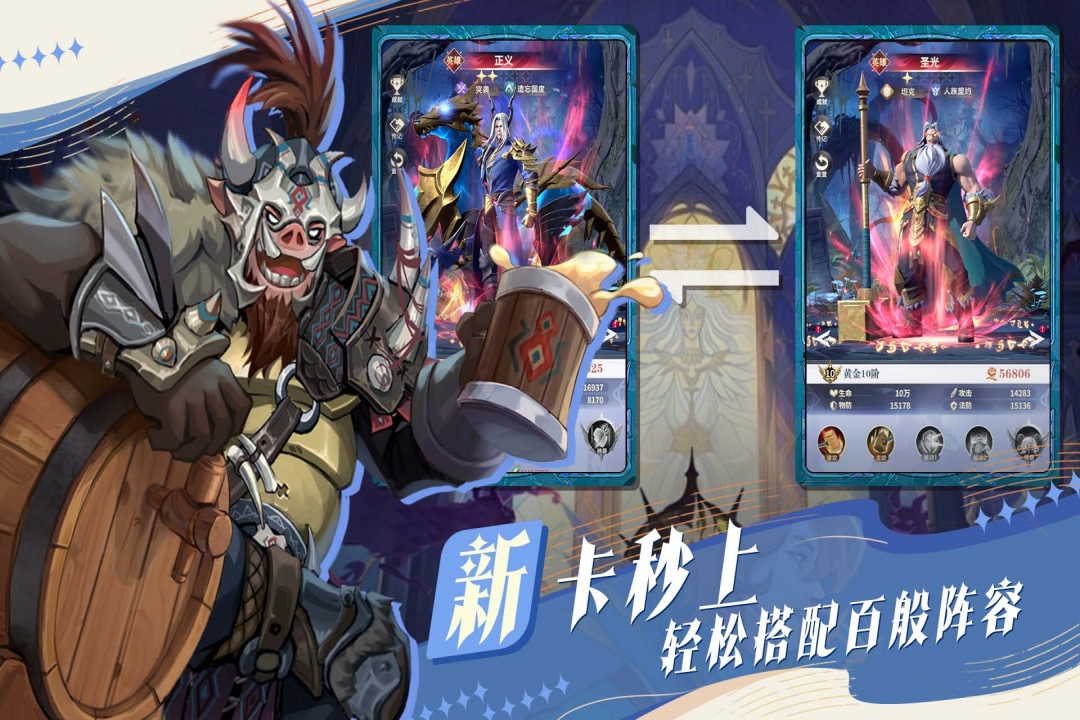 最后的勇者 安卓版 特色玩法