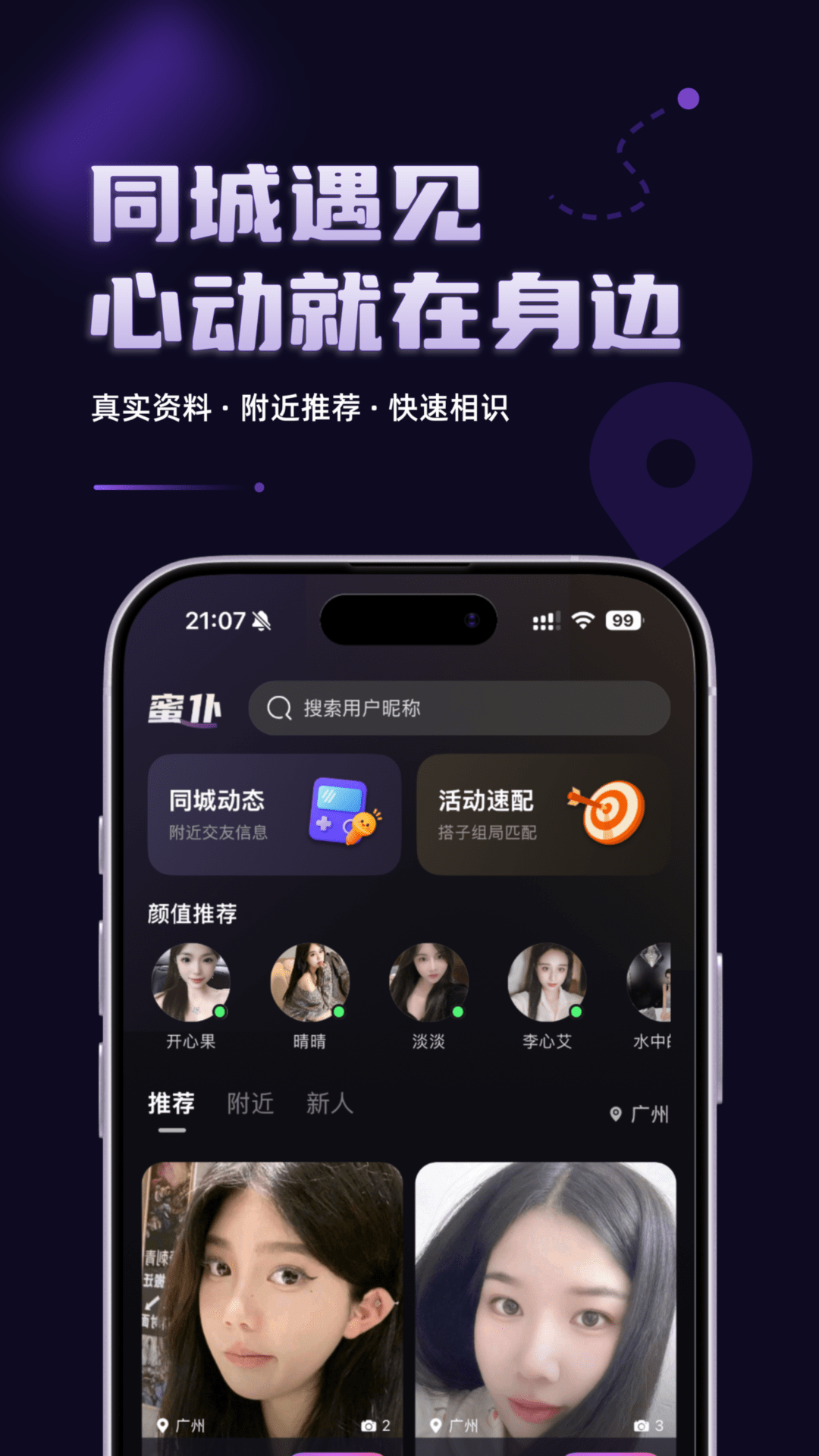 ����appv2.2.6��ͼ2