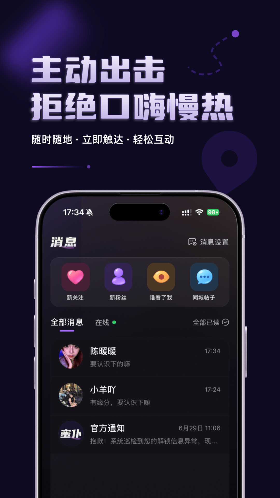 ����appv2.2.6��ͼ1