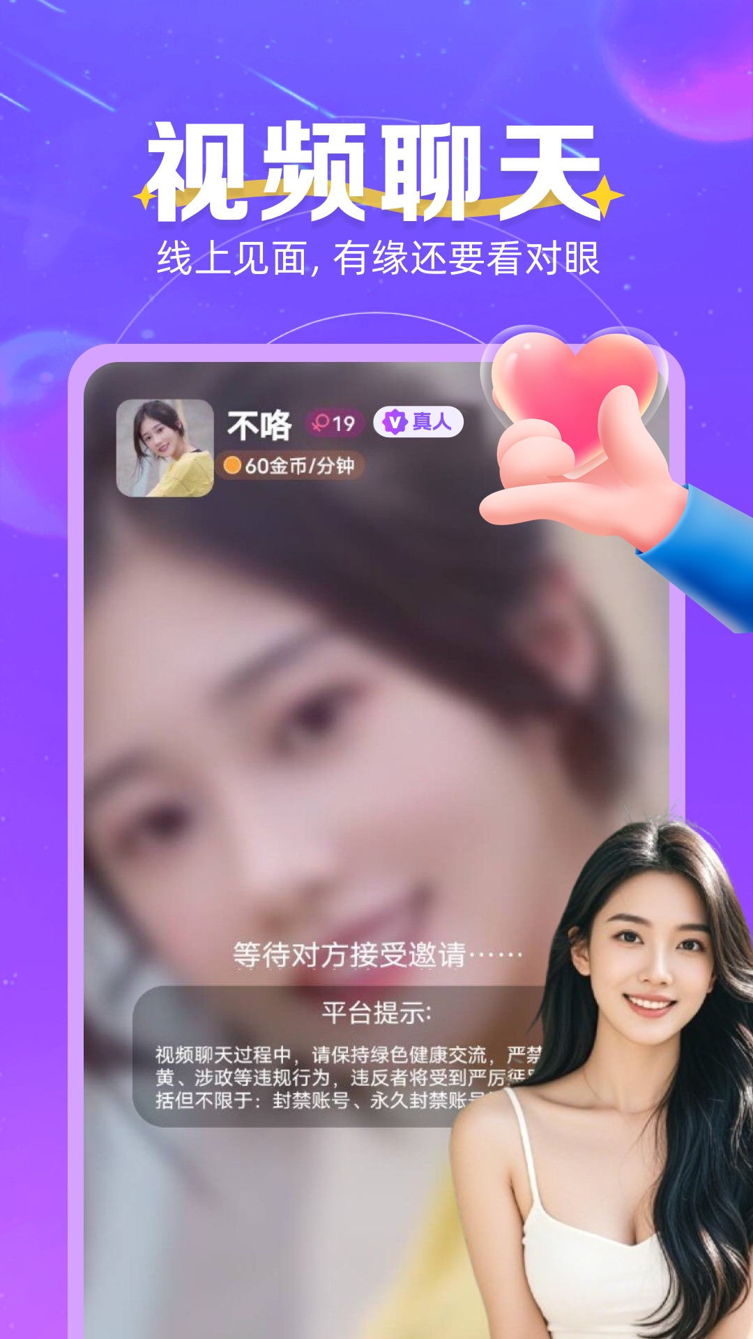 ͬ����������appv3.3.8��ͼ4
