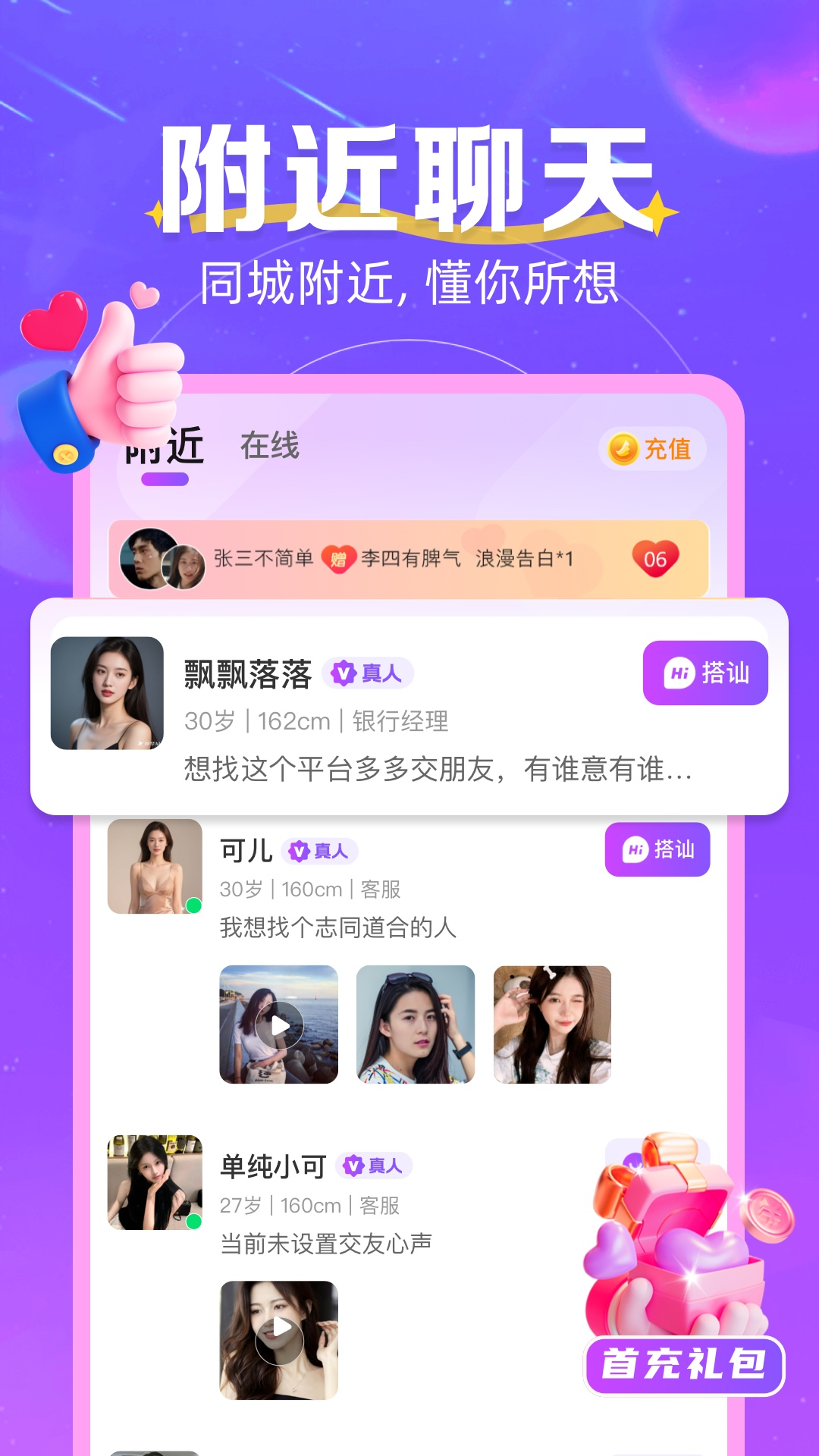ͬ����������appv3.3.8��ͼ1