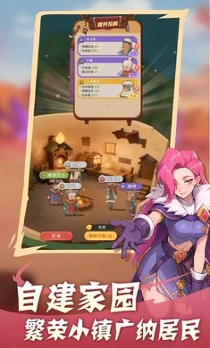 ѱ��֮�����ιٷ�����v4.2.0��ͼ1