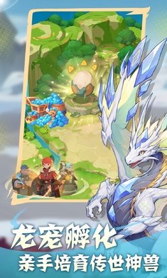 ѱ��֮�����ιٷ�����v4.2.0��ͼ0