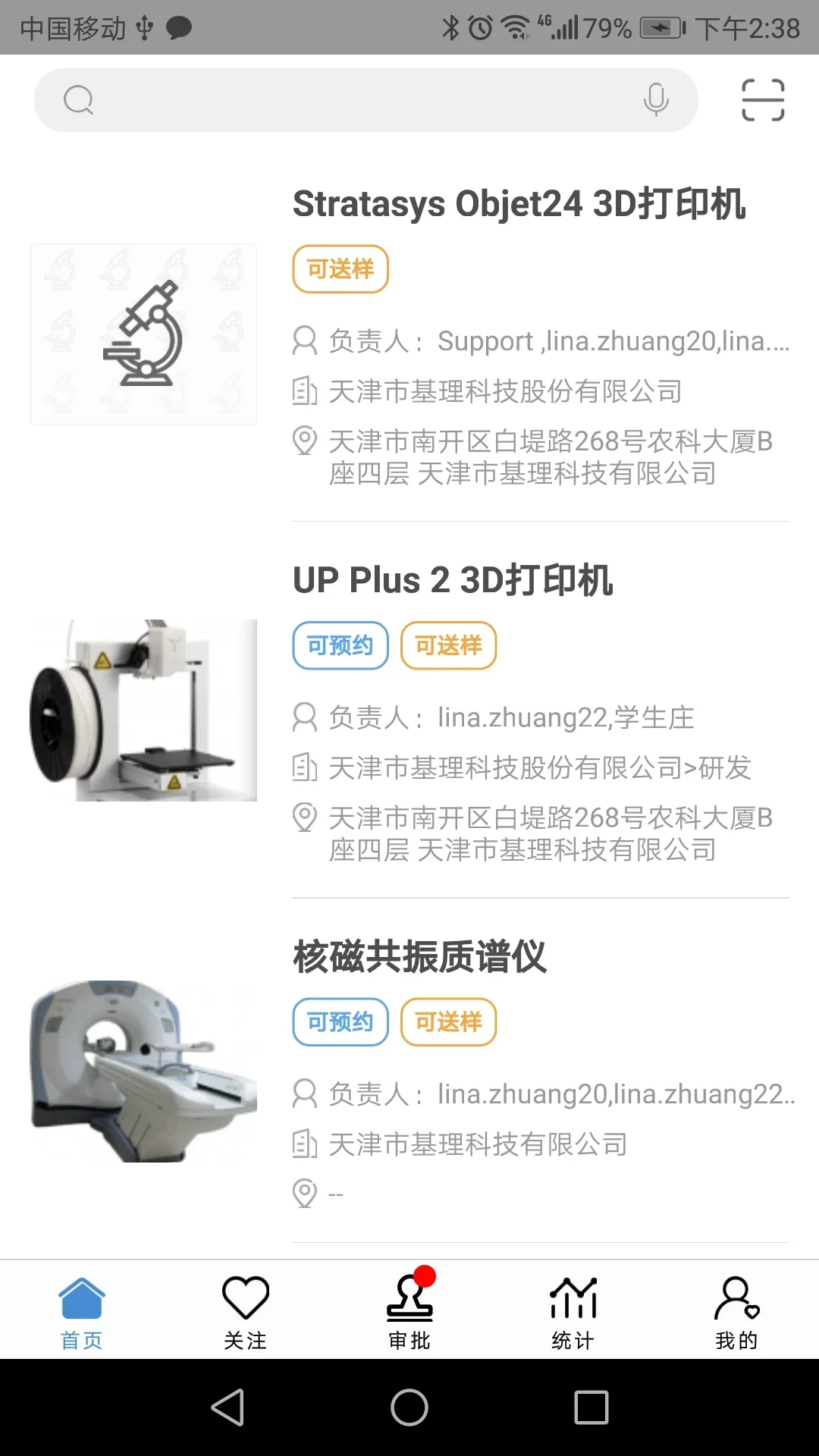 �����س��������°�v1.0.29��ͼ4
