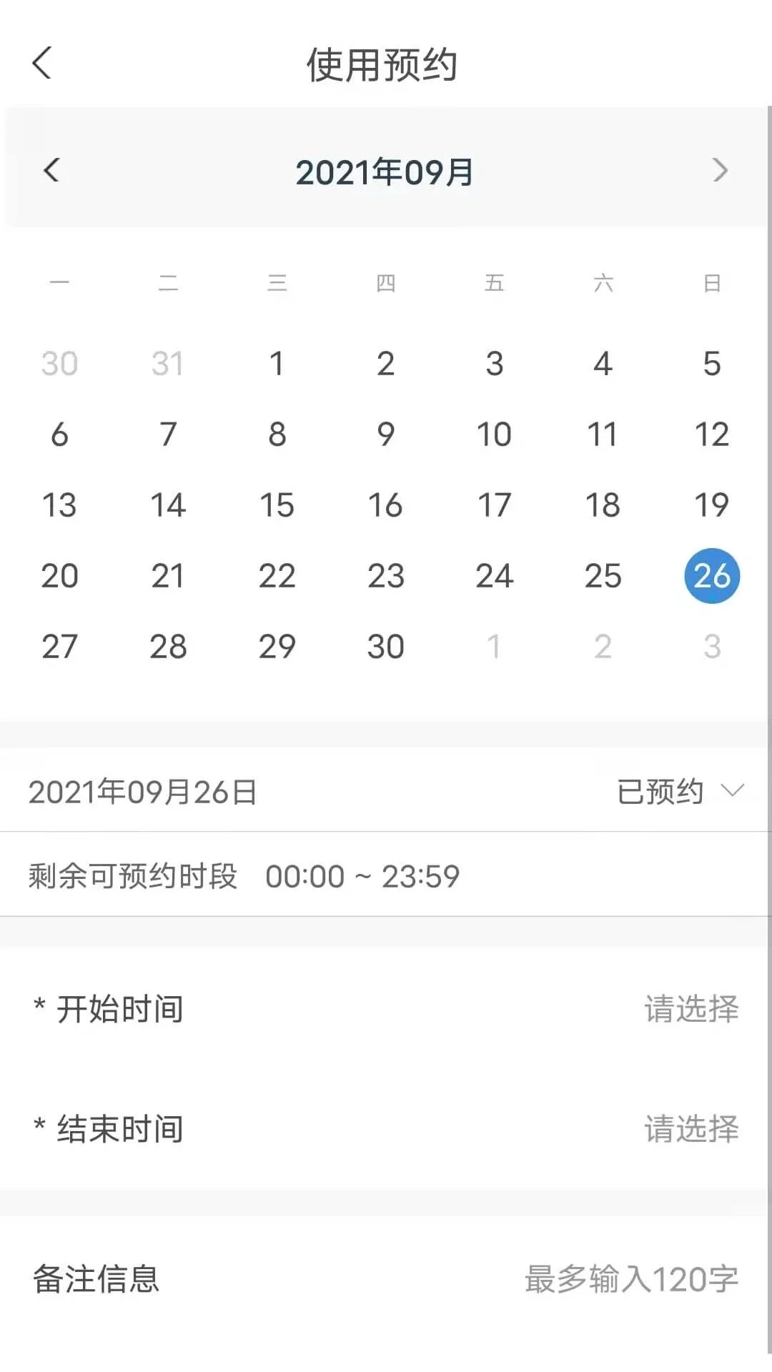 �����س��������°�v1.0.29��ͼ0