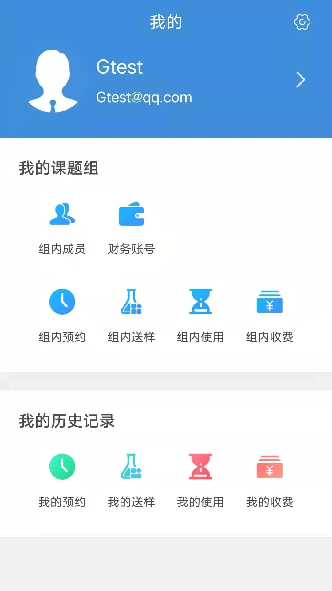 �����س��������°�v1.0.29��ͼ1