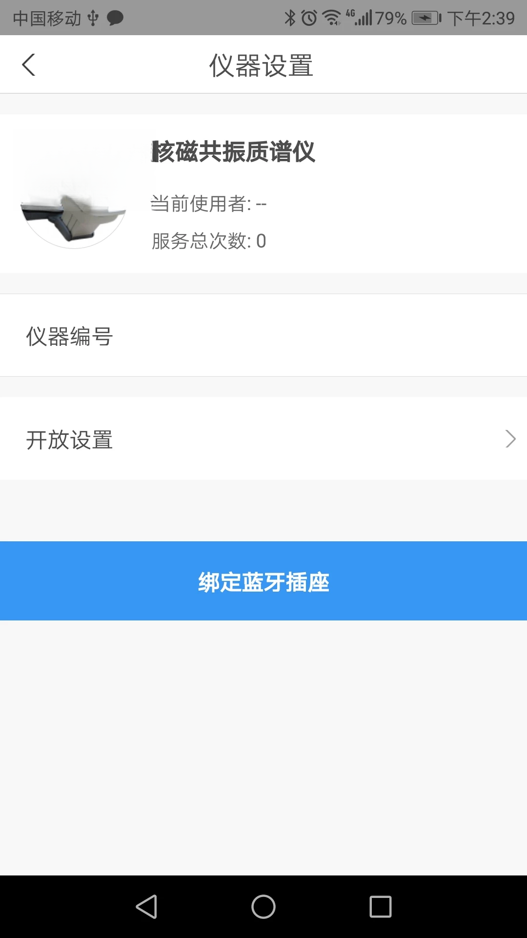 �����س��������°�v1.0.29��ͼ3