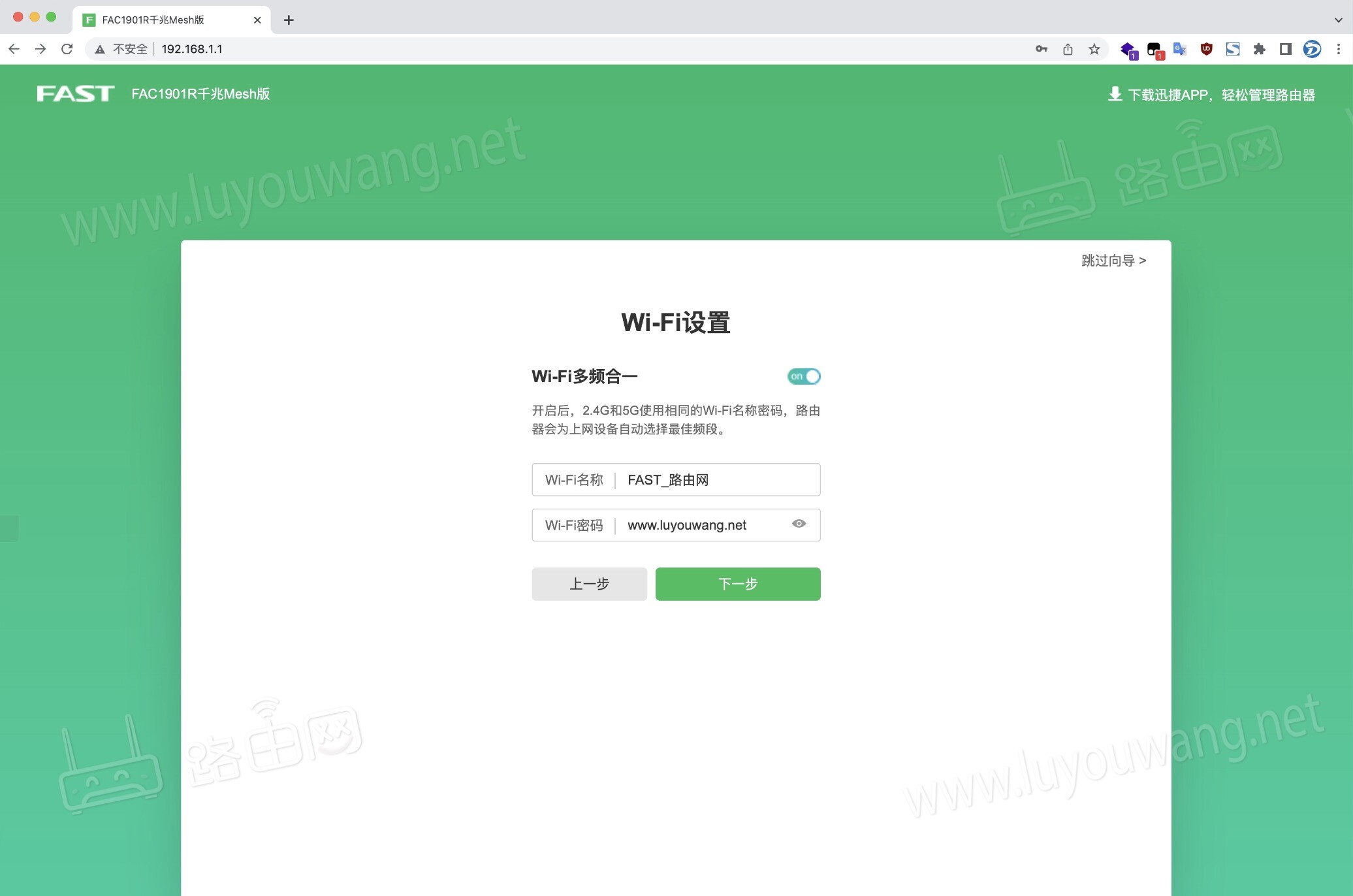 FastWiFi ��Ѱ� ���ӽ̳� ʹ�ò���