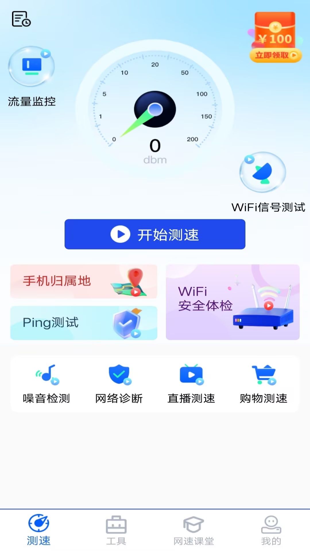 FastWiFi ��Ѱ� ������ɫ �����Ż�
